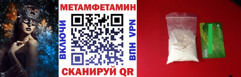 купить сайты Новомичуринск АМФЕТАМИН 98%