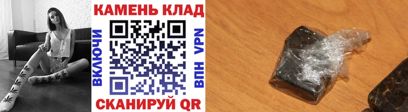 ГАШИШ hashish купить закладку Новомичуринск