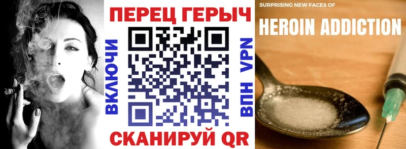 что такое   Новомичуринск  Героин Heroin 