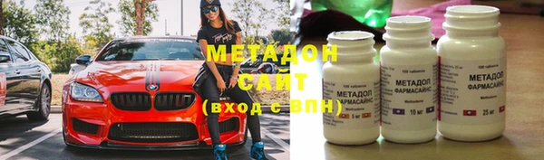 метадон Абдулино