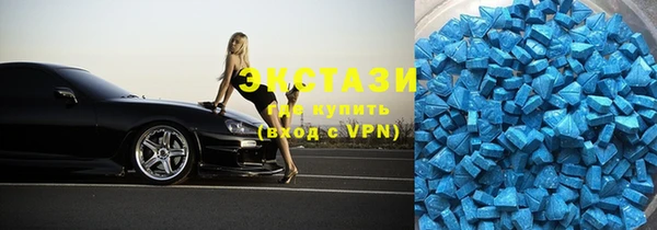 ECSTASY Алзамай