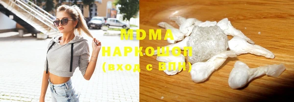 меф VHQ Абаза