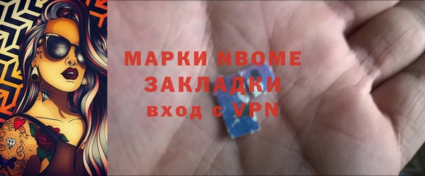Альфа ПВП Покачи