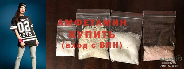 меф VHQ Абаза
