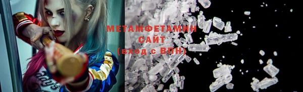 меф VHQ Абаза