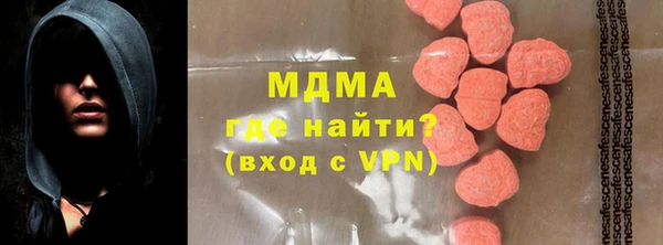 прущие грибы Абинск