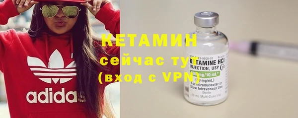 мескалин Покров
