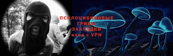 мескалин Покров