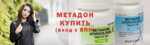 альфа пвп VHQ Покровск