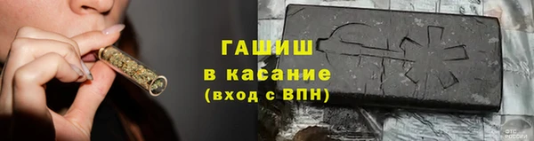 метадон Абдулино