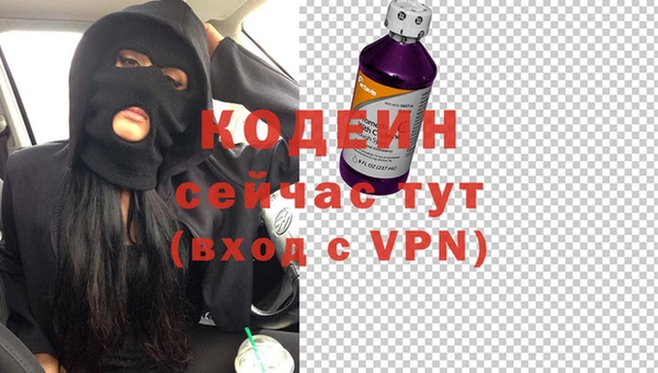 альфа пвп VHQ Покровск