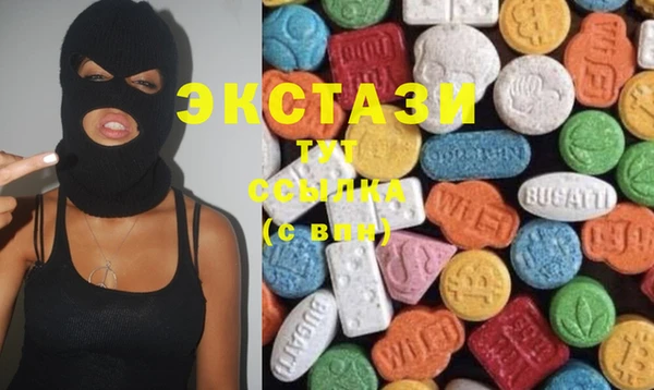 меф VHQ Абаза