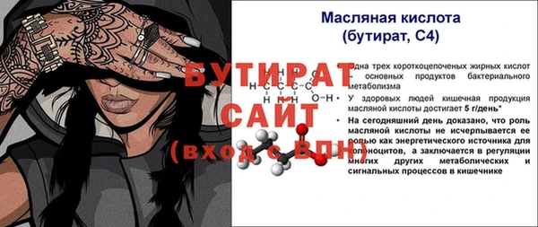 мескалин Покров