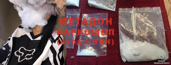 метадон Абдулино