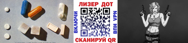 Лсд 25 экстази кислота  Новомичуринск 