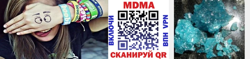 MDMA VHQ  наркошоп  Новомичуринск 