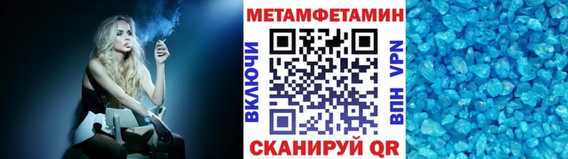 mega как войти  Новомичуринск  Первитин мет  магазин  наркотиков 