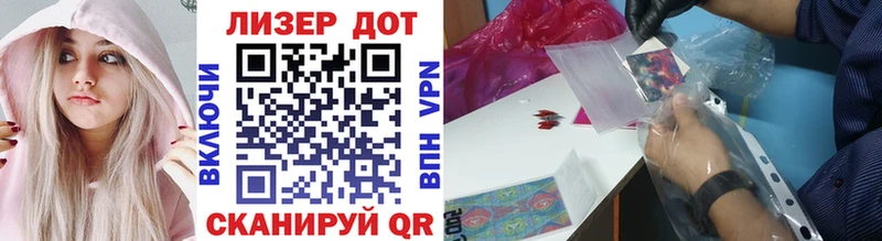 хочу   Новомичуринск  Марки N-bome 1,5мг 
