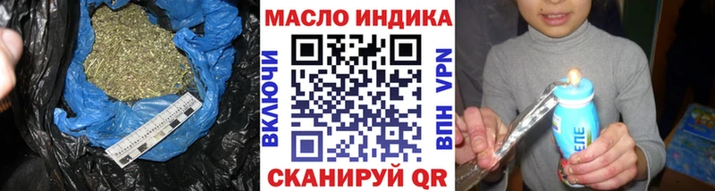 как найти закладки  Новомичуринск  ТГК концентрат 